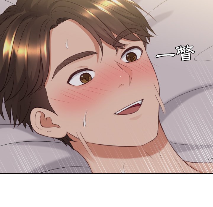 《奇奇怪怪的女友》漫画 第34章
