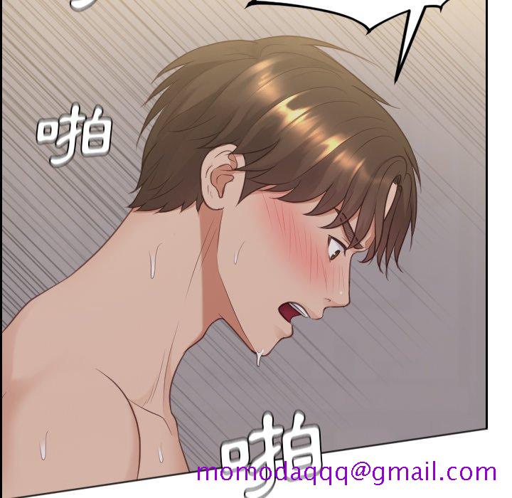 《奇奇怪怪的女友》漫画 第34章