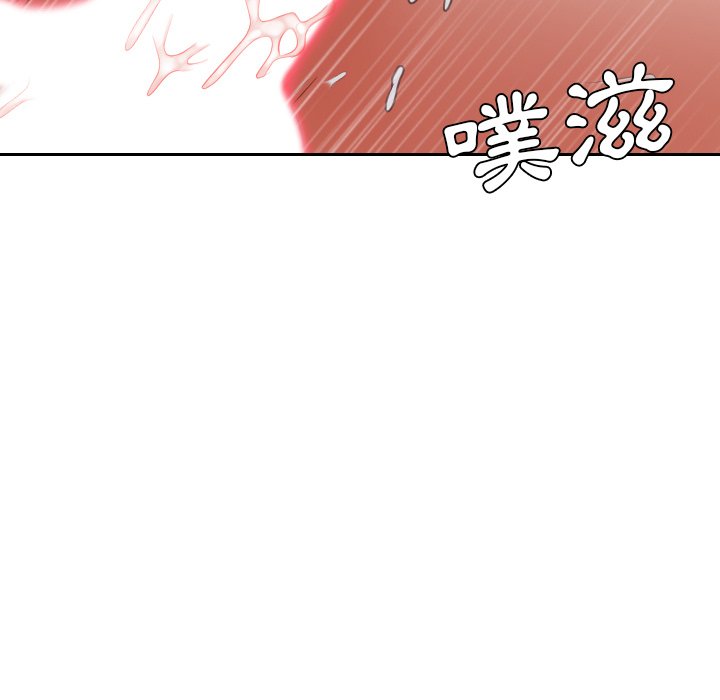 《奇奇怪怪的女友》漫画 第34章