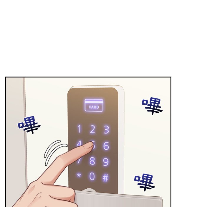 《奇奇怪怪的女友》漫画 第34章