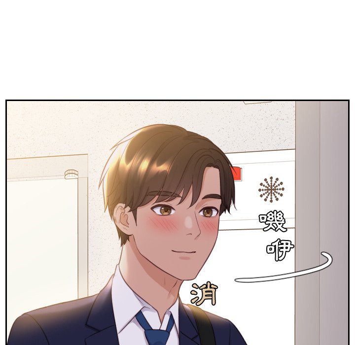 《奇奇怪怪的女友》漫画 第34章