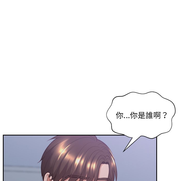 《奇奇怪怪的女友》漫画 第34章
