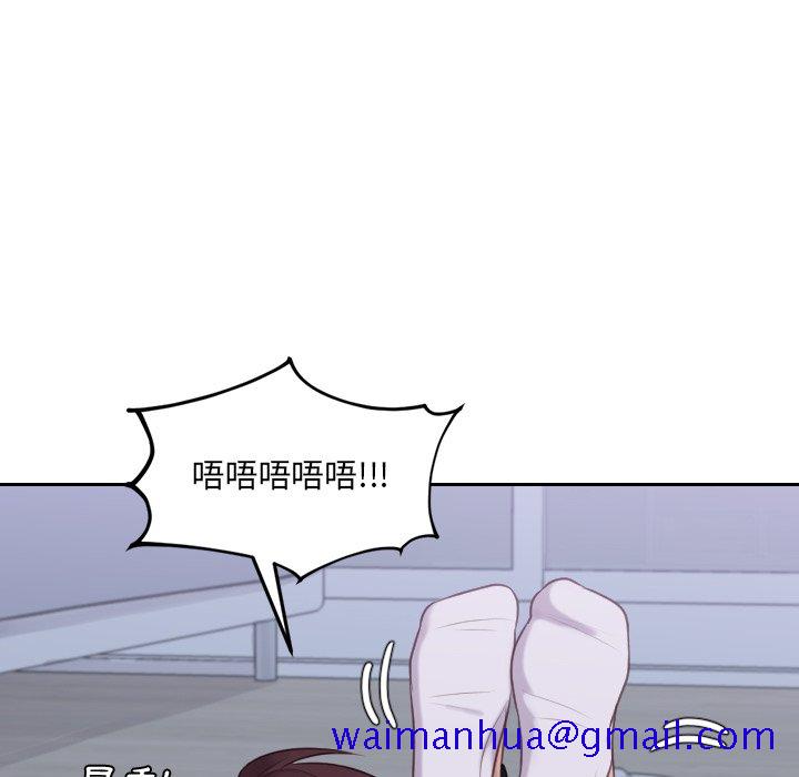《奇奇怪怪的女友》漫画 第34章