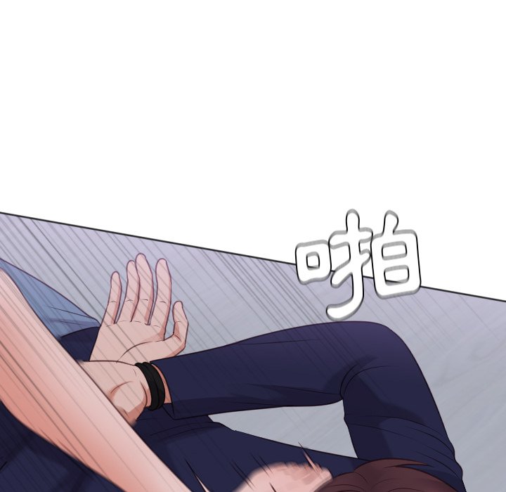 《奇奇怪怪的女友》漫画 第34章
