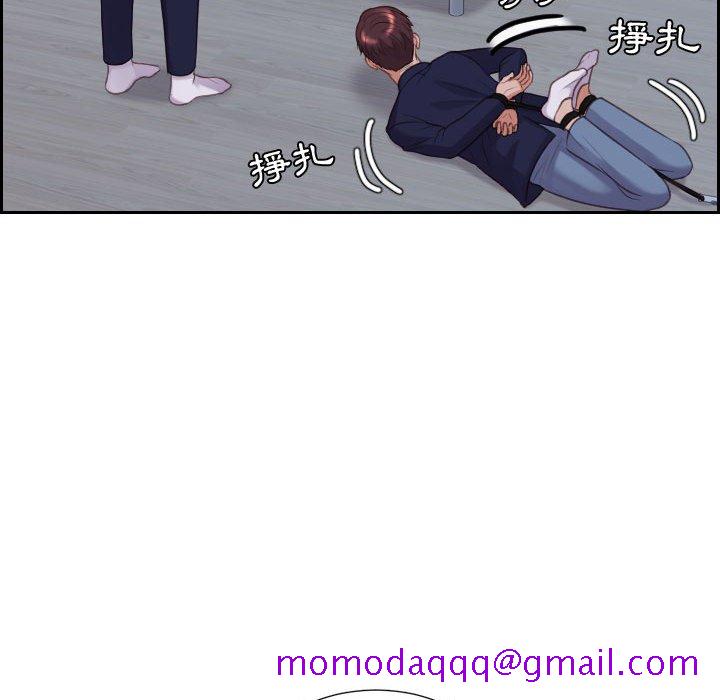 《奇奇怪怪的女友》漫画 第35章