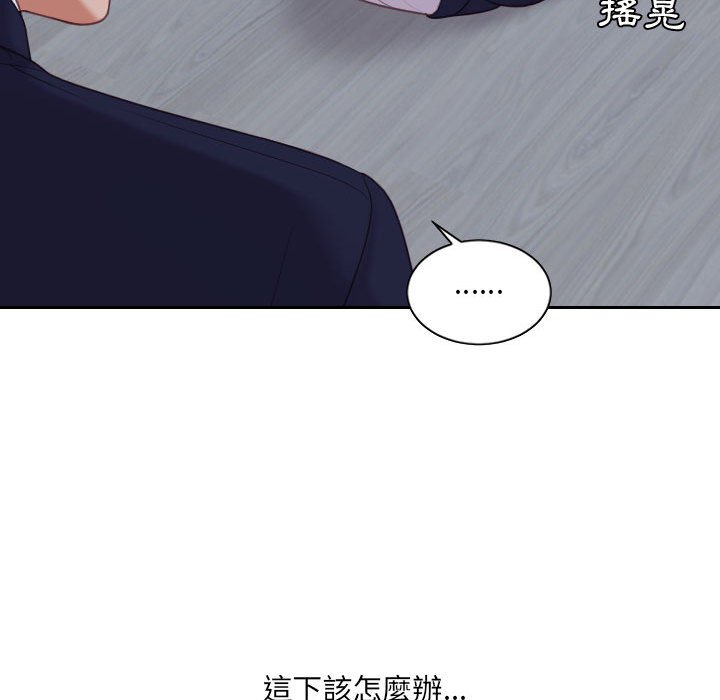 《奇奇怪怪的女友》漫画 第35章