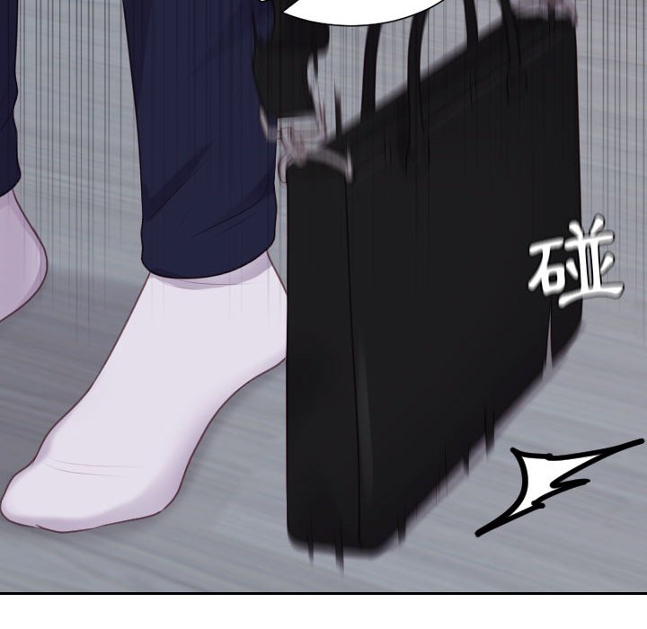 《奇奇怪怪的女友》漫画 第35章