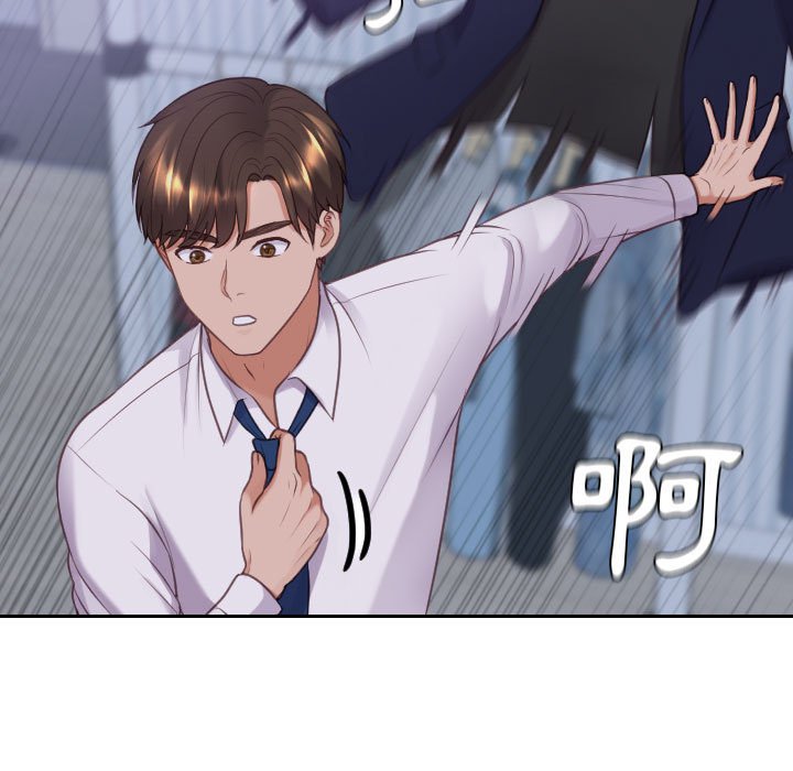 《奇奇怪怪的女友》漫画 第35章