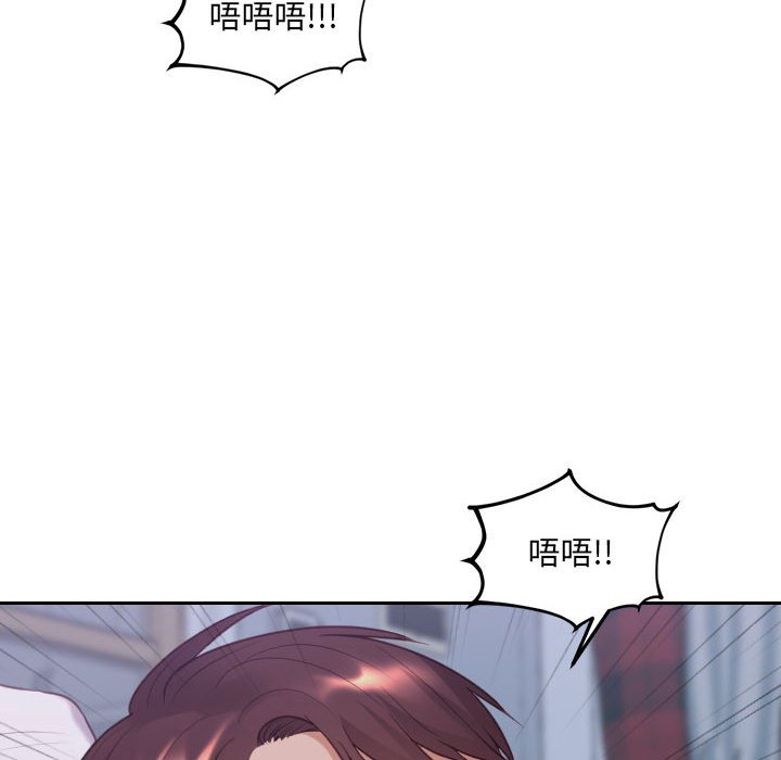 《奇奇怪怪的女友》漫画 第35章