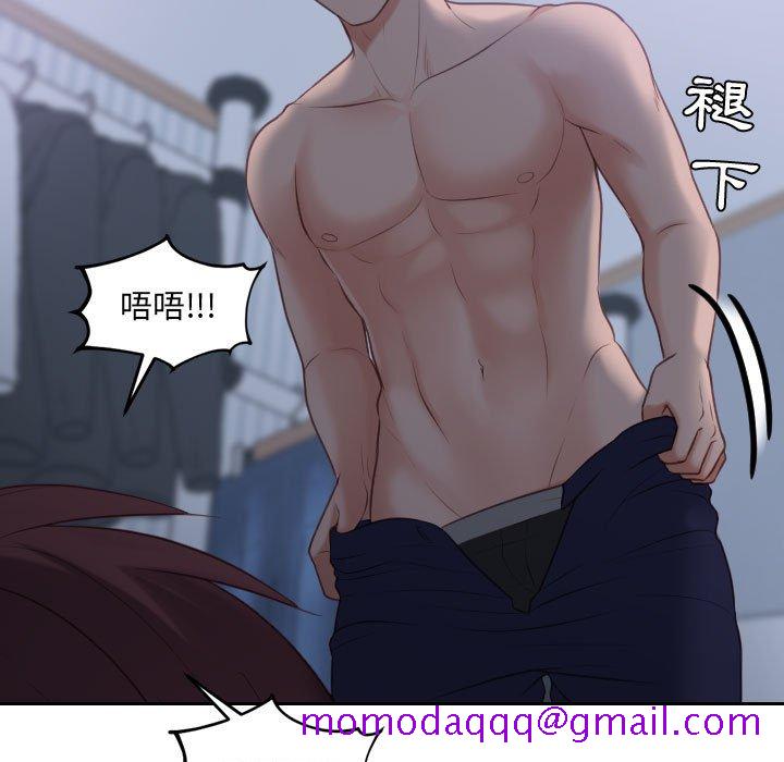 《奇奇怪怪的女友》漫画 第35章