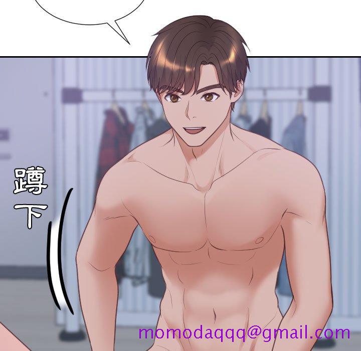 《奇奇怪怪的女友》漫画 第35章