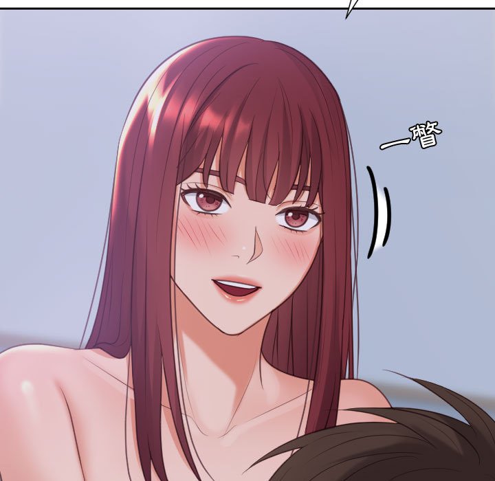 《奇奇怪怪的女友》漫画 第35章