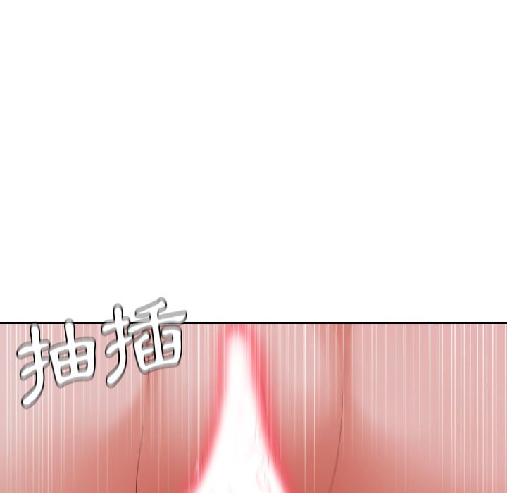 《奇奇怪怪的女友》漫画 第35章