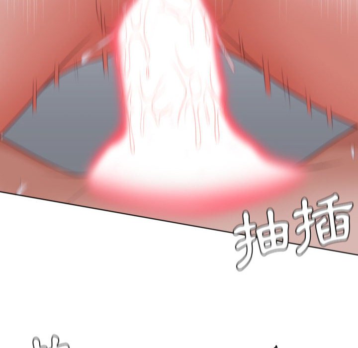 《奇奇怪怪的女友》漫画 第35章