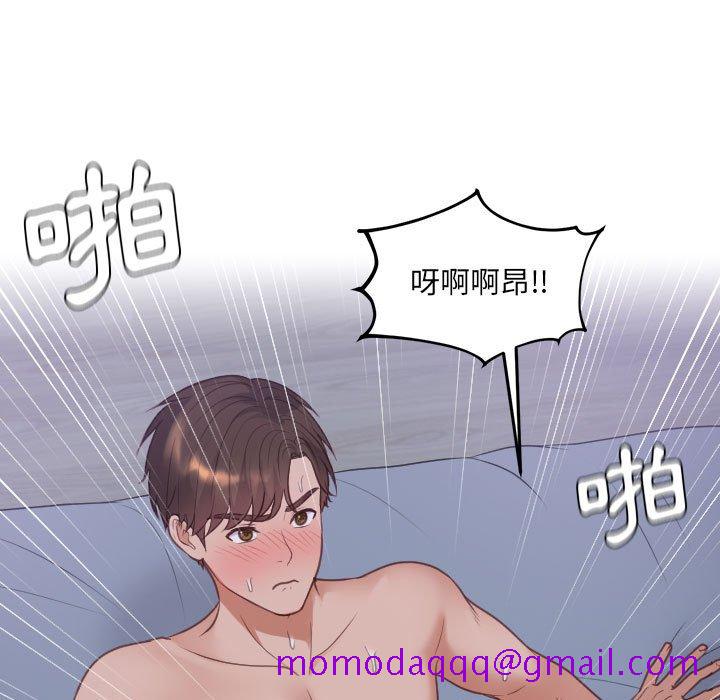 《奇奇怪怪的女友》漫画 第35章
