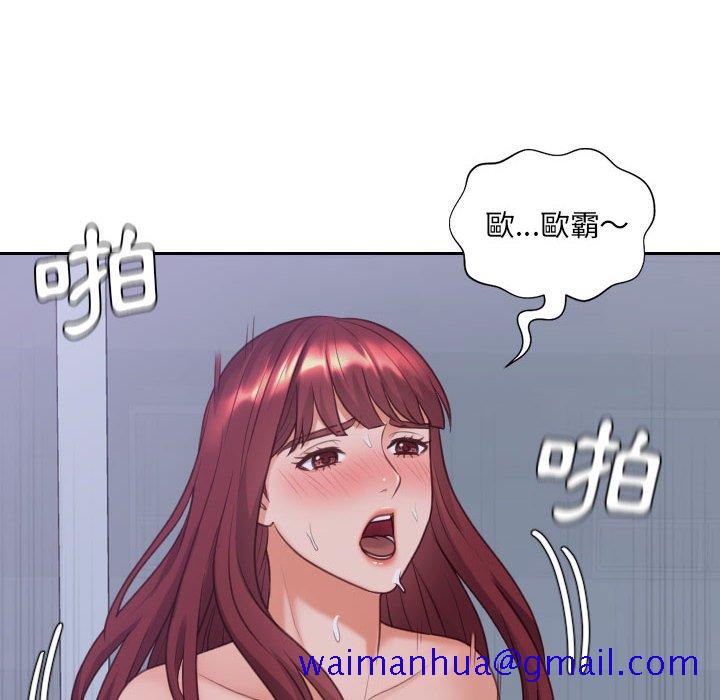 《奇奇怪怪的女友》漫画 第35章
