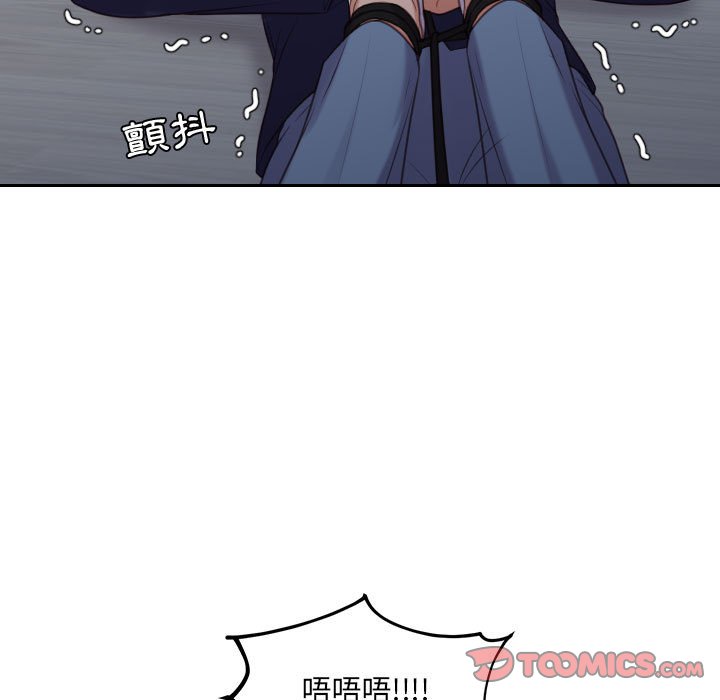 《奇奇怪怪的女友》漫画 第35章