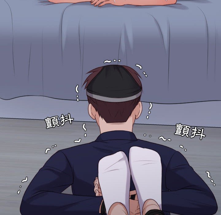 《奇奇怪怪的女友》漫画 第35章