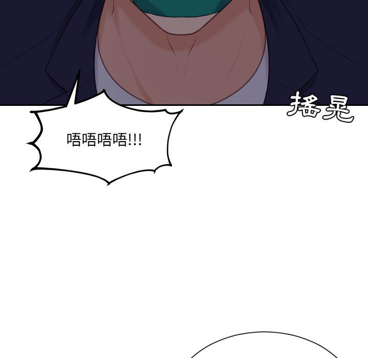 《奇奇怪怪的女友》漫画 第35章