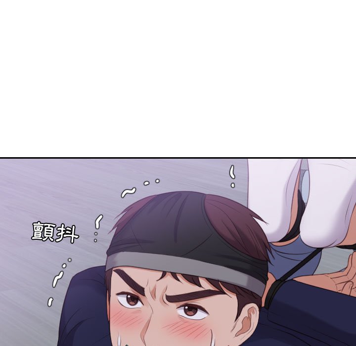 《奇奇怪怪的女友》漫画 第35章