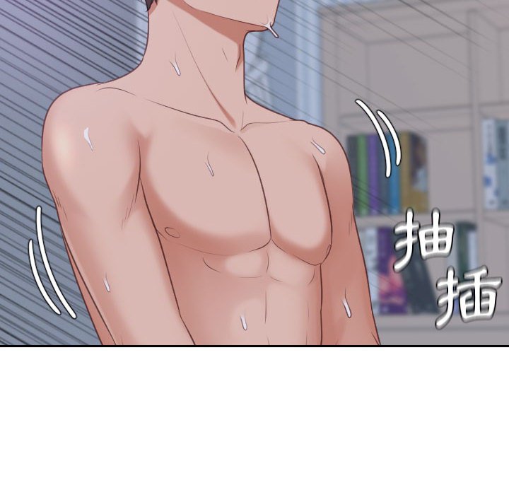 《奇奇怪怪的女友》漫画 第35章