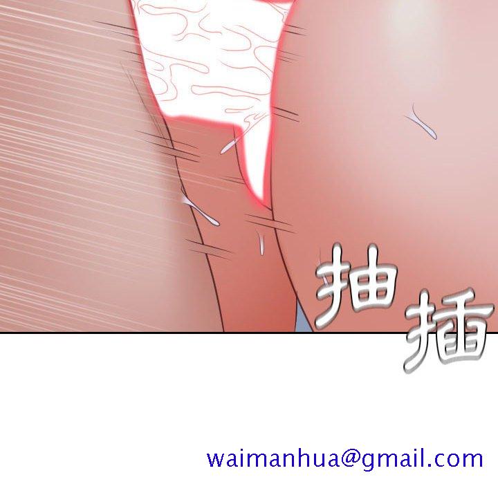 《奇奇怪怪的女友》漫画 第35章