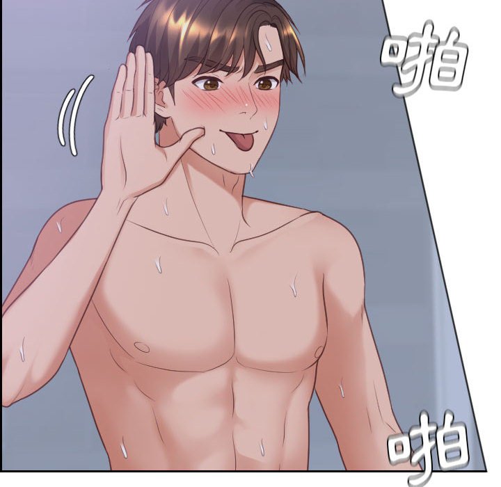 《奇奇怪怪的女友》漫画 第35章