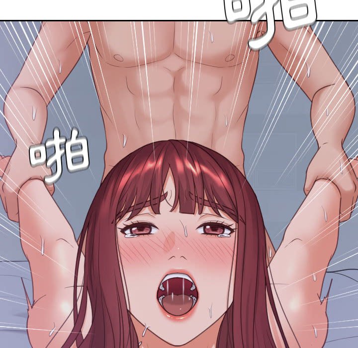 《奇奇怪怪的女友》漫画 第35章