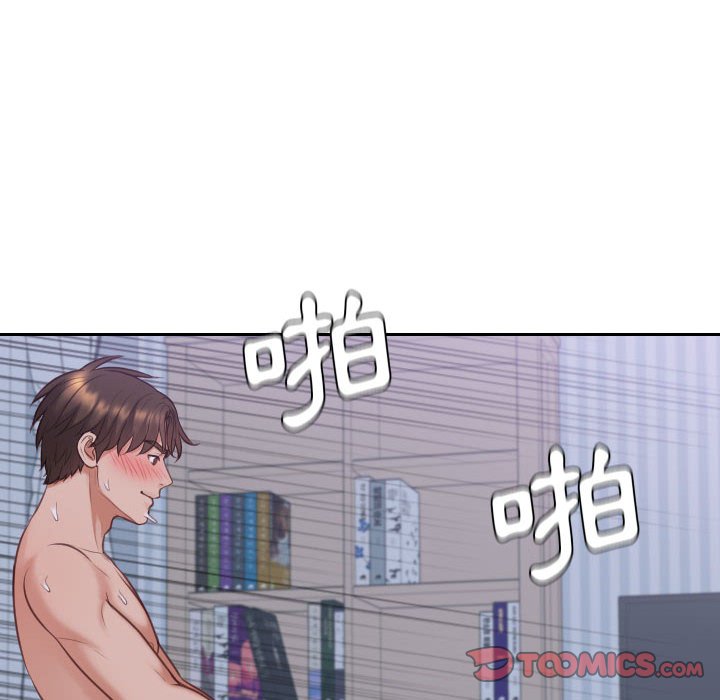 《奇奇怪怪的女友》漫画 第36章