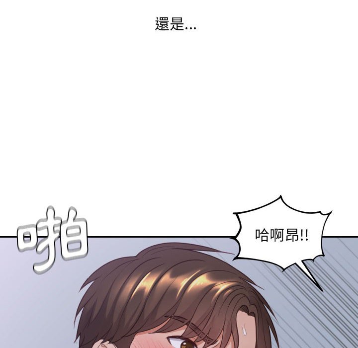 《奇奇怪怪的女友》漫画 第36章
