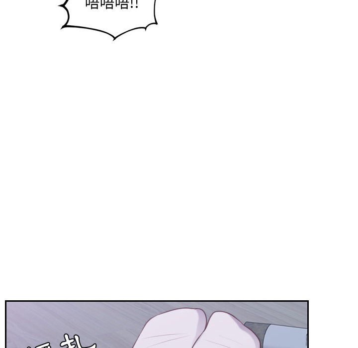 《奇奇怪怪的女友》漫画 第36章