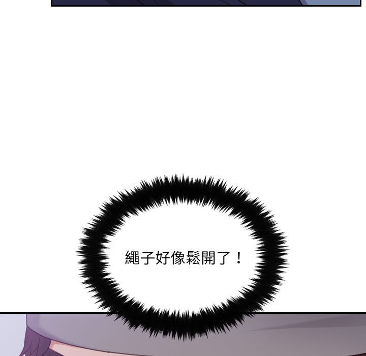 《奇奇怪怪的女友》漫画 第36章