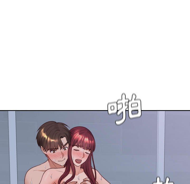 《奇奇怪怪的女友》漫画 第36章