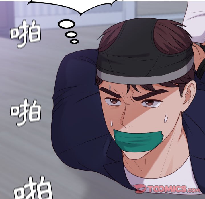 《奇奇怪怪的女友》漫画 第36章