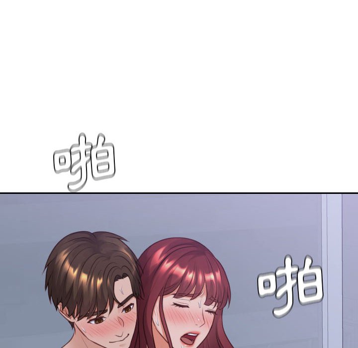 《奇奇怪怪的女友》漫画 第36章
