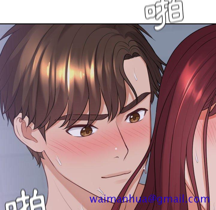 《奇奇怪怪的女友》漫画 第36章