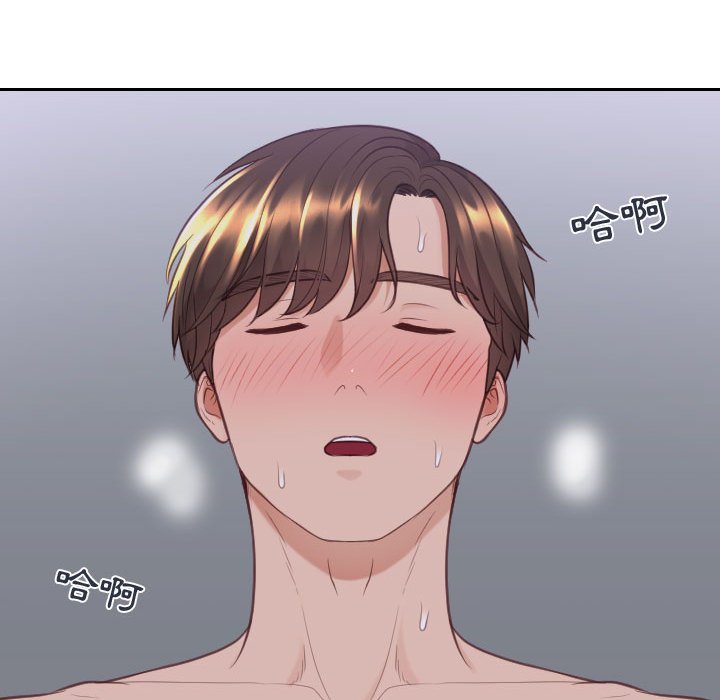 《奇奇怪怪的女友》漫画 第36章