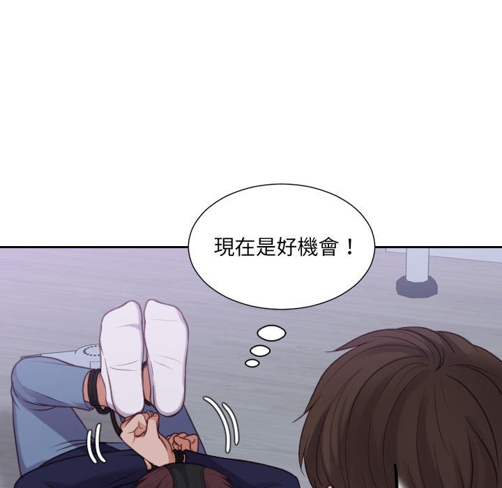 《奇奇怪怪的女友》漫画 第36章
