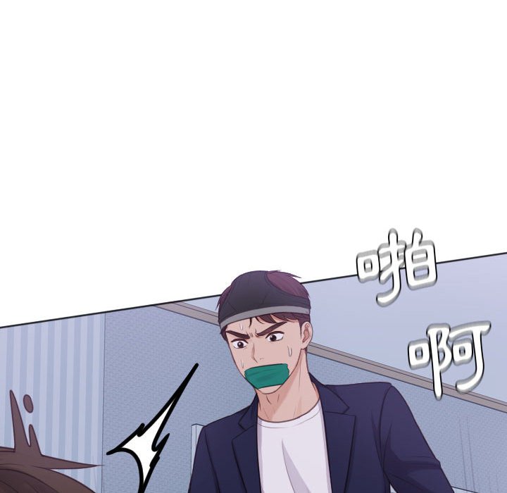 《奇奇怪怪的女友》漫画 第36章
