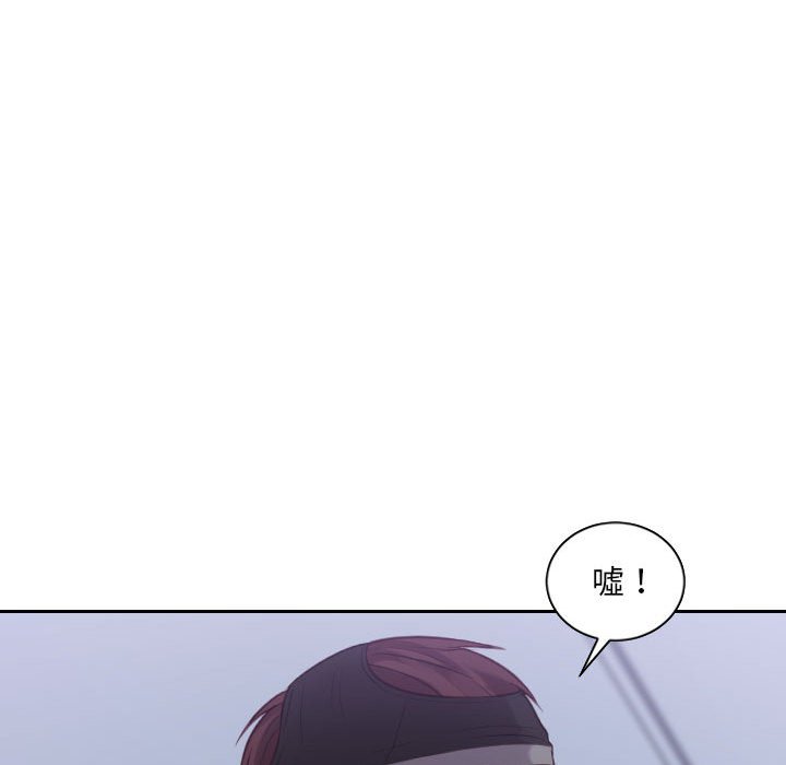 《奇奇怪怪的女友》漫画 第36章