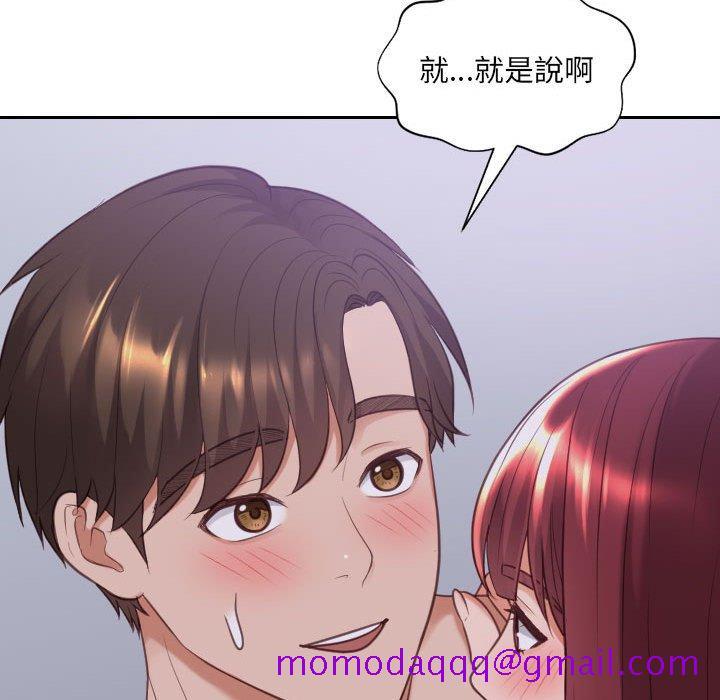 《奇奇怪怪的女友》漫画 第36章