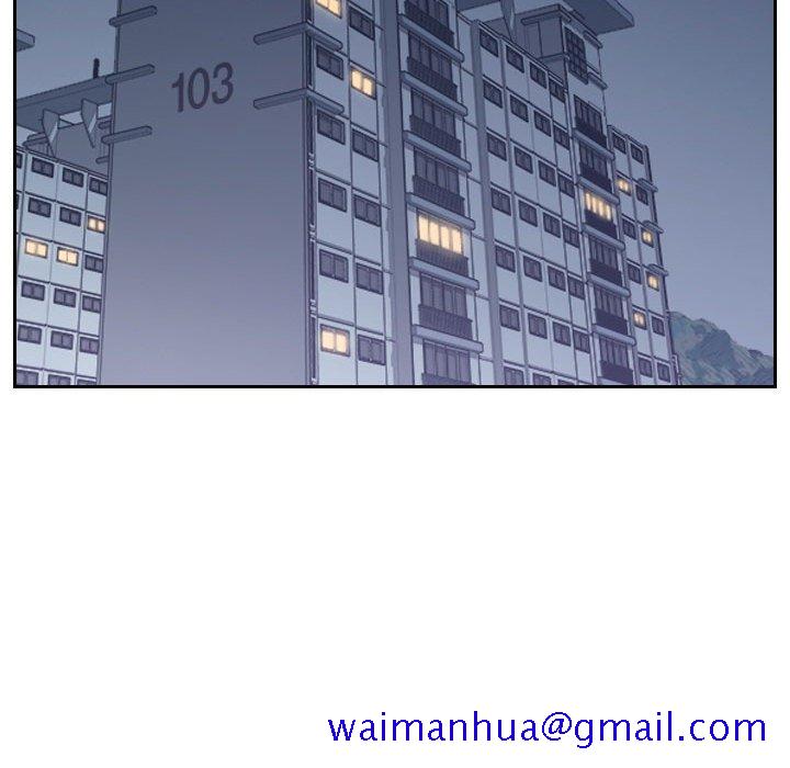 《奇奇怪怪的女友》漫画 第36章