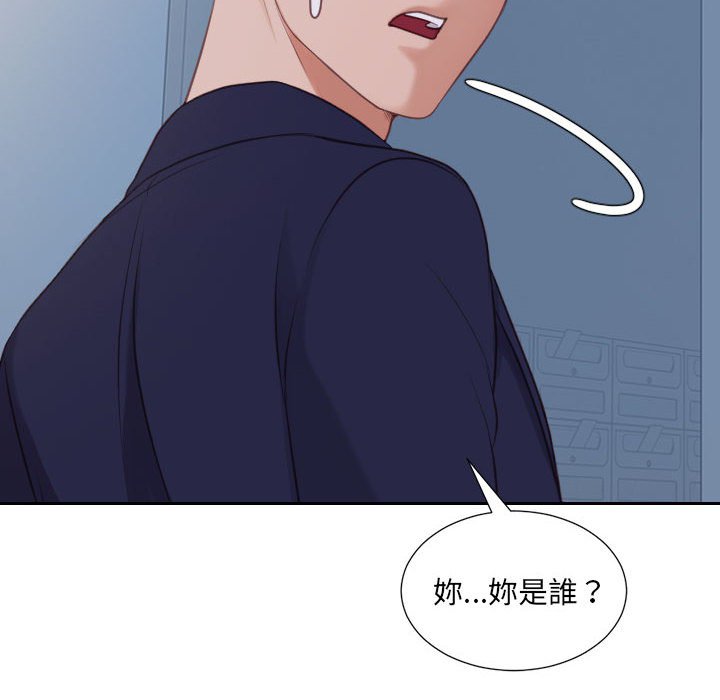 《奇奇怪怪的女友》漫画 第36章
