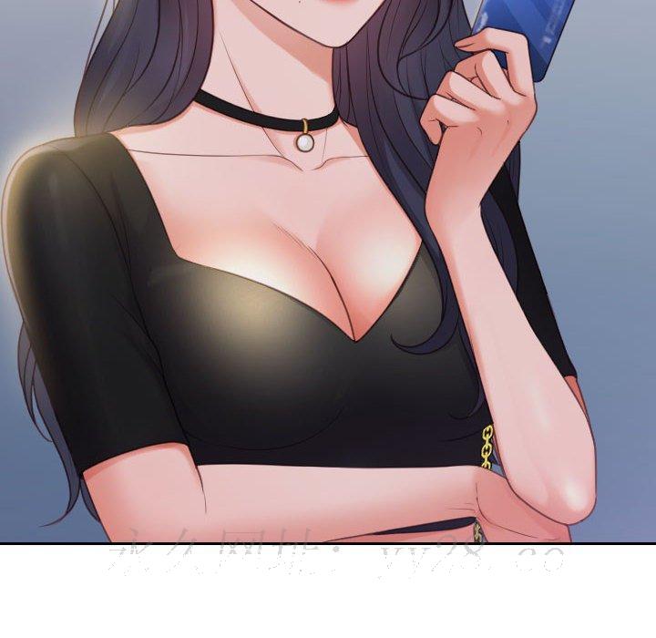 《奇奇怪怪的女友》漫画 第36章