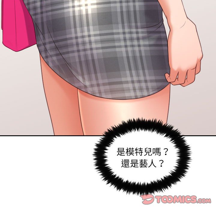 《奇奇怪怪的女友》漫画 第37章