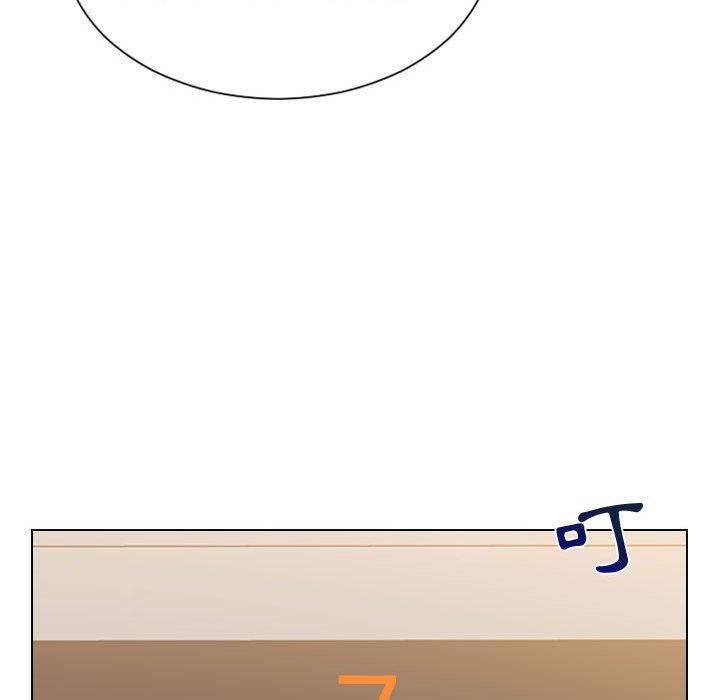《奇奇怪怪的女友》漫画 第37章