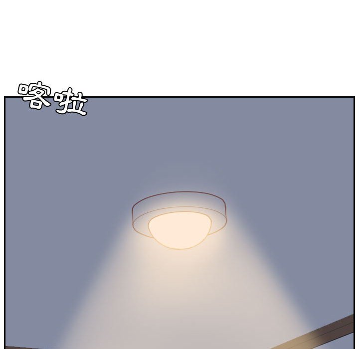 《奇奇怪怪的女友》漫画 第37章