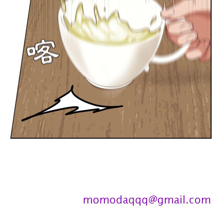 《奇奇怪怪的女友》漫画 第37章