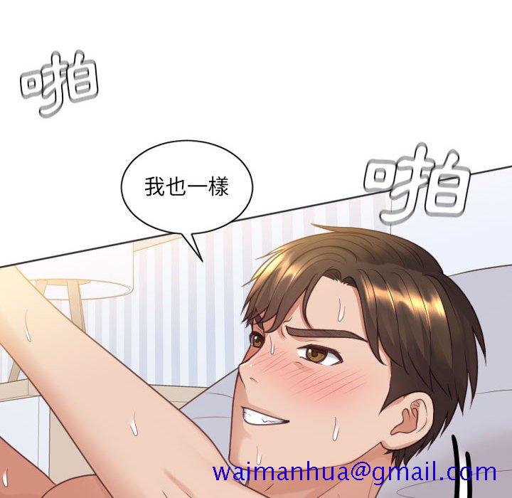 《奇奇怪怪的女友》漫画 第37章