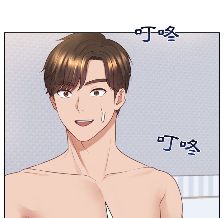《奇奇怪怪的女友》漫画 第37章